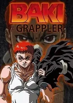 《刃牙第二季》燃爆回归！肌肉、格斗与信念的硬核碰撞，强者之路永无止境！