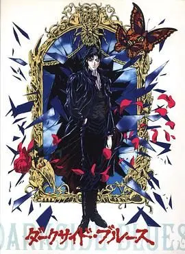 《黑暗边缘》：迷雾重重，真相难辨！一场关于复仇与救赎的惊悚之旅