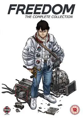 《自由》深度影评：冲破束缚，追寻真我价值的救赎之路