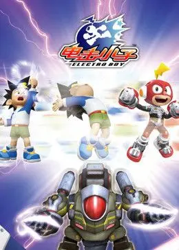 《电击小子3》：童年英雄归来，热血机甲再战！燃爆暑假的国产动漫新篇章！