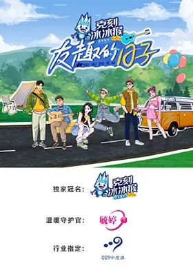 《友趣的日子》：平凡生活中的小确幸，治愈你我的暖心之作