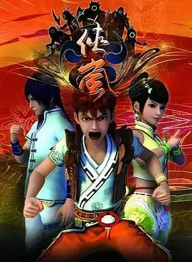 《侠岚第一季》：少年唤醒神力，守护人间正义的国漫史诗启程！