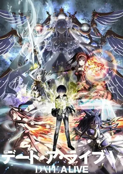 约会大作战第五季：绝望的终结，真爱能否逆转宿命的终局？