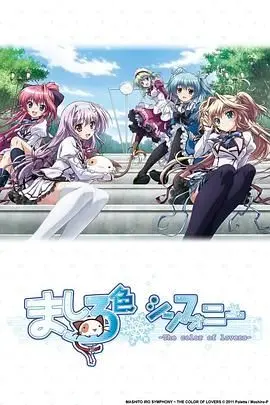 《纯白交响曲》：当纯真爱恋奏响冬日恋歌，雪花下的青涩告白能否融化冰雪？