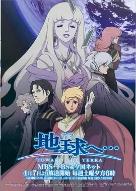 《奔向地球》：宇宙间的绝望与希望，一场震撼心灵的生存与救赎之旅