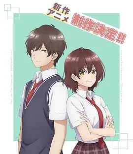 《弱势角色友崎君第二季》：告别“人生攻略”，友崎君的自我进化之路，见证真实成长的力量！