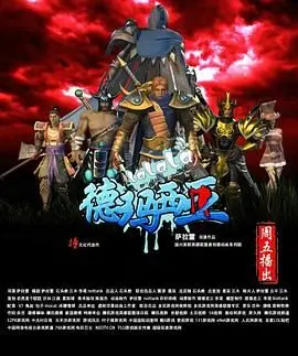 《啦啦啦德玛西亚》第一季：揭秘符文之地家族恩怨与英雄成长，一场关于救赎与羁绊的史诗之旅