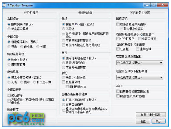 忍者学校之高校争霸在线播放