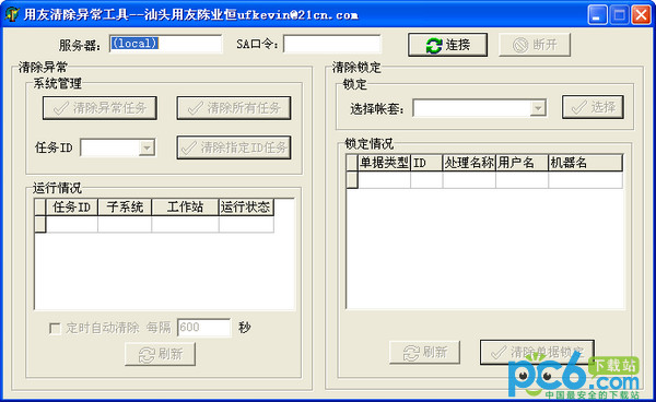 存储龙头企业盘后公告：控股股东释放长期信心-449d2fb7
