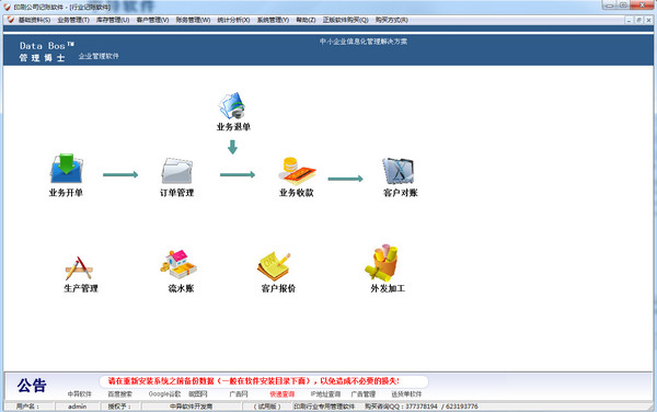 t333333333wmk现代办公效率的革命性工具