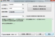 加盟哪家好