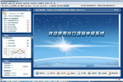 风流大丈夫v.13.10.35教育版最新版