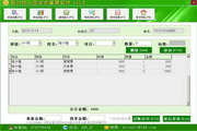 移民经验分享