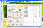 移民怎么选