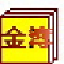 ​金价涨了，水贝又“挤爆”了？每经记者实探：销售与回收价差近80元，“换金”更划算？-2da875de