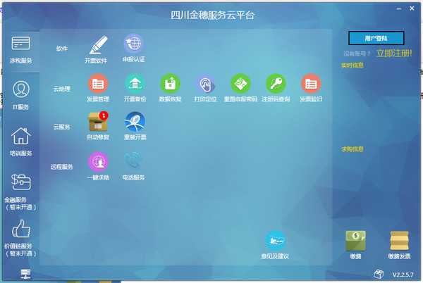大雕吧v.21.31.46光追版最新版