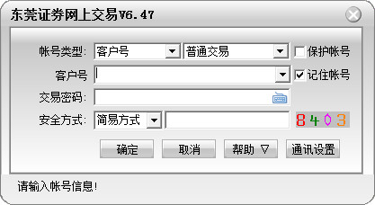 禁止智驾小蓝灯？别忘了小蓝灯还有这些谣言-02b3f3ba