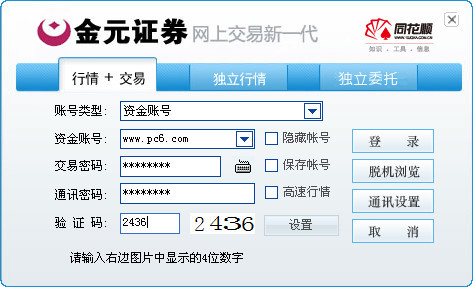 快递怎么收费