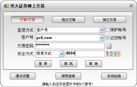 AI模型，实现人形机器人全身控制-e63a0dfa