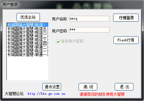 鲜花大概多少钱