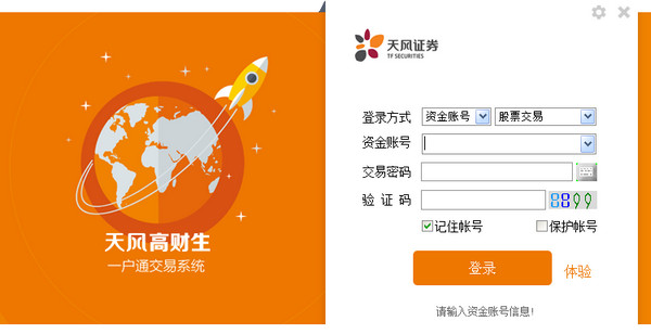 烧烤大概多少钱