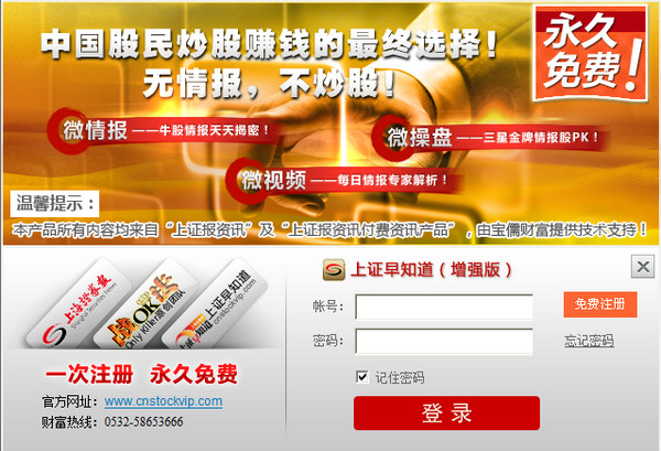 爱人体网改名后有什么新内容