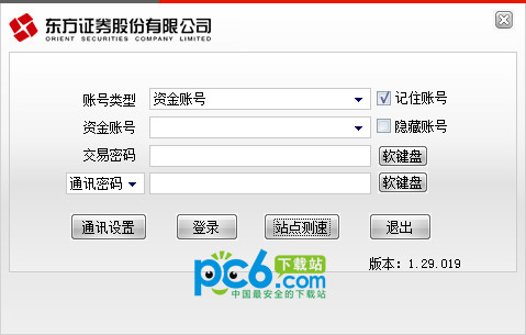7月29日增减持汇总：中科通达、方正阀门披露拟减持情况，兆易创新拟增持（表）-acee9154