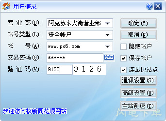 怎么教育讲解