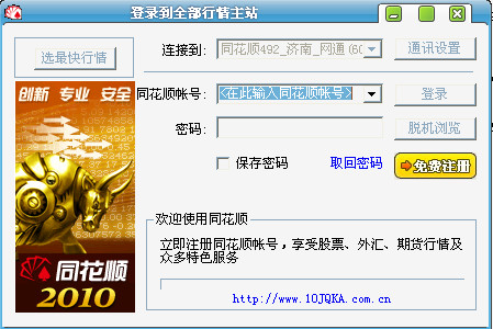 广告怎么选N.22.27.67体验版最新版
