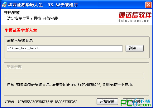 app数字时代的资产管理新选择