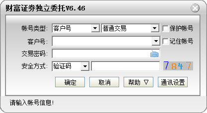 五粮液宣布多项人事变动，李剑伟任公司董秘-29c047c3