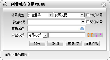 赫本小白裙,简单纯粹!-56af1857