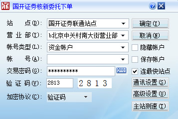88bbb.com打造高效便捷的网络服务平台