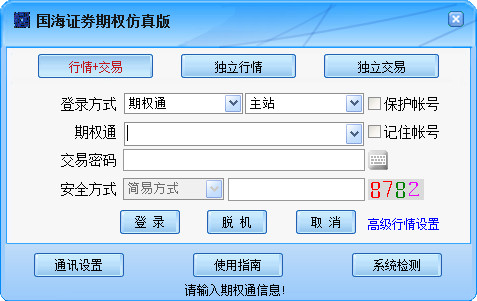 LGBTQ+群体的购物天堂