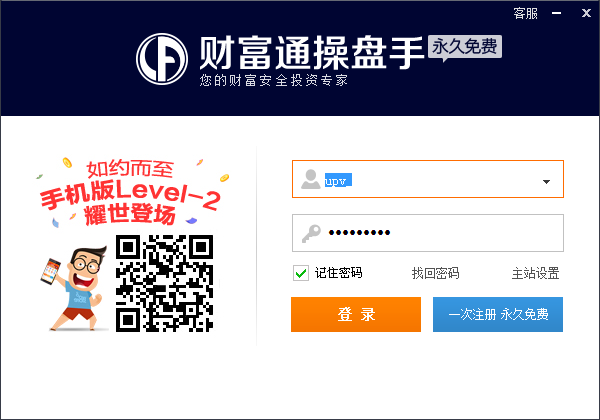 2026年高档白酒送礼分析：3000元预算内五粮液成祝寿首选-2268a28e
