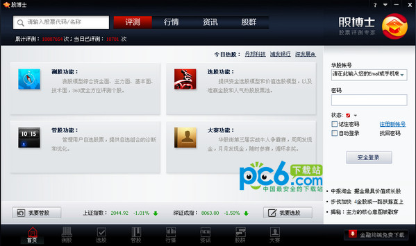 双鹭药业业绩暴雷董事长承诺补偿-e38a09da