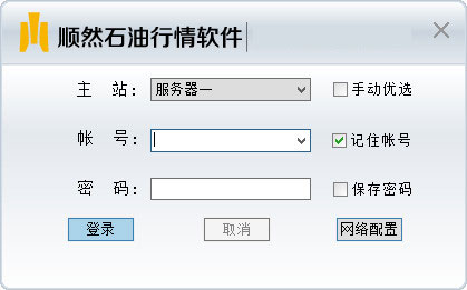 忍者学校之高校争霸在线播放