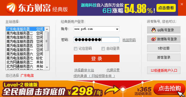 API账单“高过全员工资”，海外企业加速拥抱中国大模型；SK海力士美股首秀大涨近13%；苹果起诉OpenAI窃取商业机密-57ff8b52