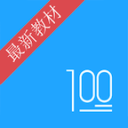 医疗价格表