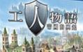35导航39打造高效便捷的网络入口