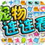 av65新一代智能设备的革命性突破