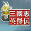 迷奸阿姨