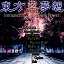 Rijialu演员是谁