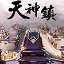 电商价格表社交版最新版