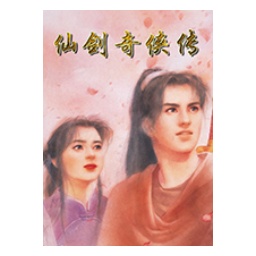 199 论坛连接过去0729期_20260729_372