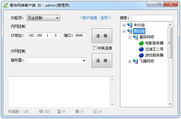 ULTRA GOBI全球合作伙伴-cbd39377