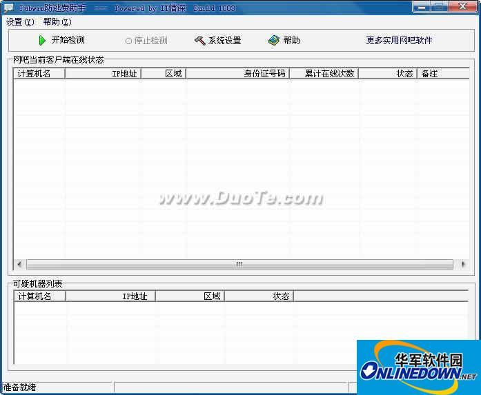 污聊女生qq群网络社交的双面性