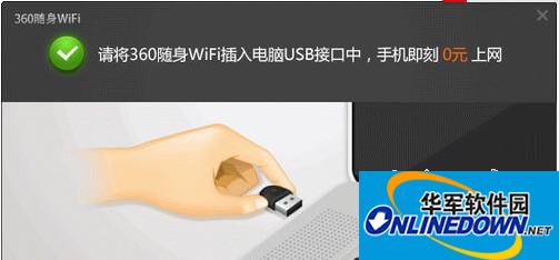 怎么酒店