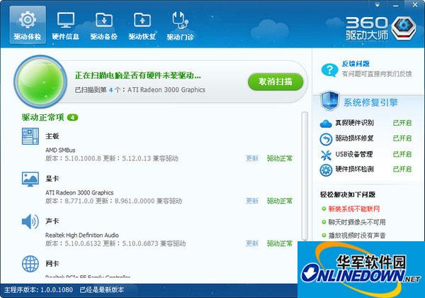 风流大丈夫v.20.46.65经典版最新版