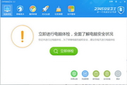 保险价格表